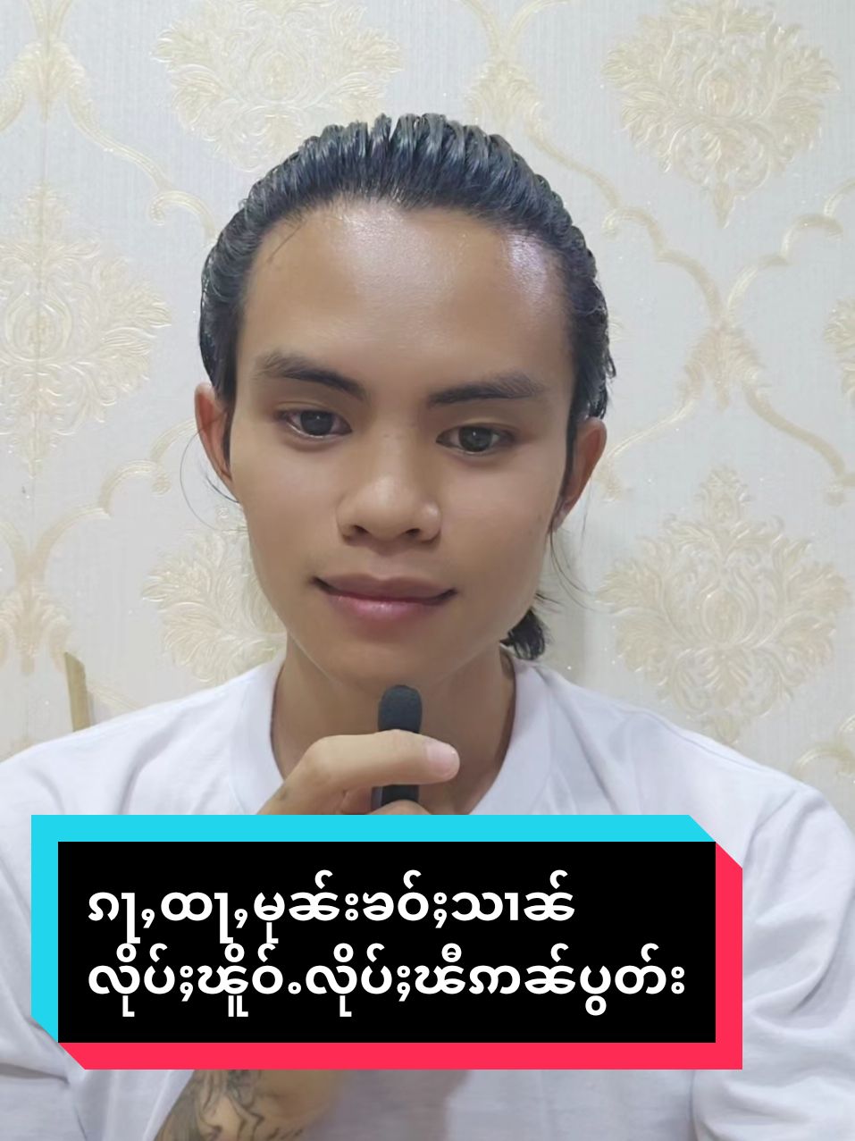 @dyvl9pk0uauc ကို အကြောင်းပြန်နေသည် ၵႃႇထႃႇမုၼ်းၶဝ်ႈသၢၼ် လိုပ်ႈၽိူဝ်ႉလိုပ်ႈၽီဢၼ်ပွတ်း #မွၵ်ႇမိုဝ်းပုတ်ႉထၸဝ်ႈ #ဗုဒ္ဓမုဒြာ #buddhamudra #မႄႈသၢႆ #မယ်ဆိုင် #maesai #thailand #ထိုင်း 