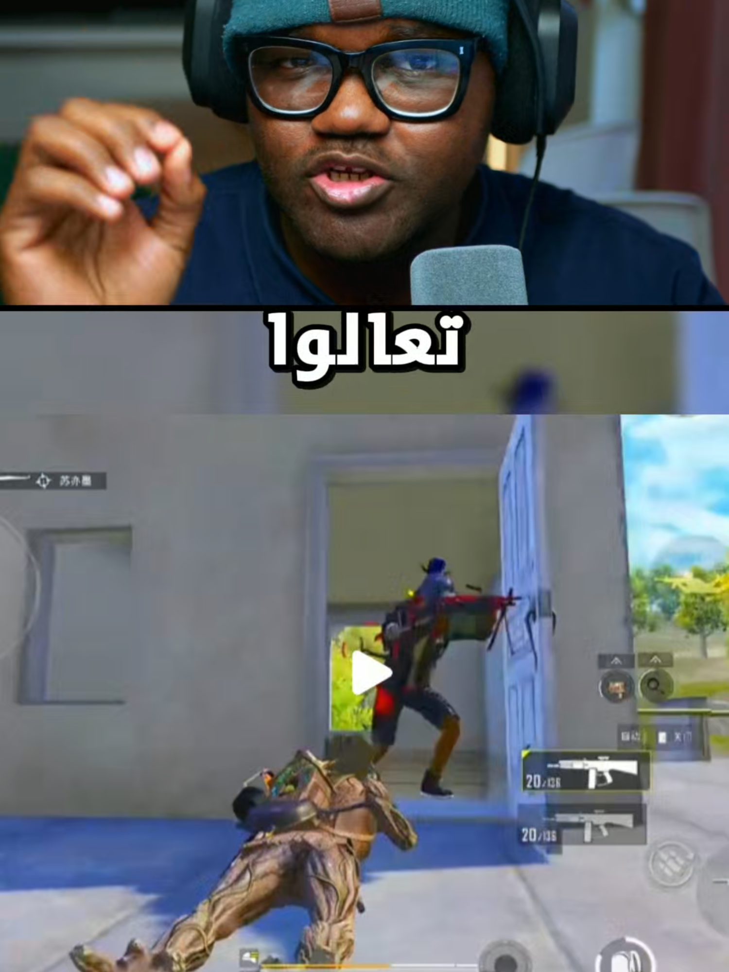 التحديث ال 3.6 في ببجي و الشوتغان ههه #pubgm #pubglovers #ببجي_موبايل #pubg #ببجي