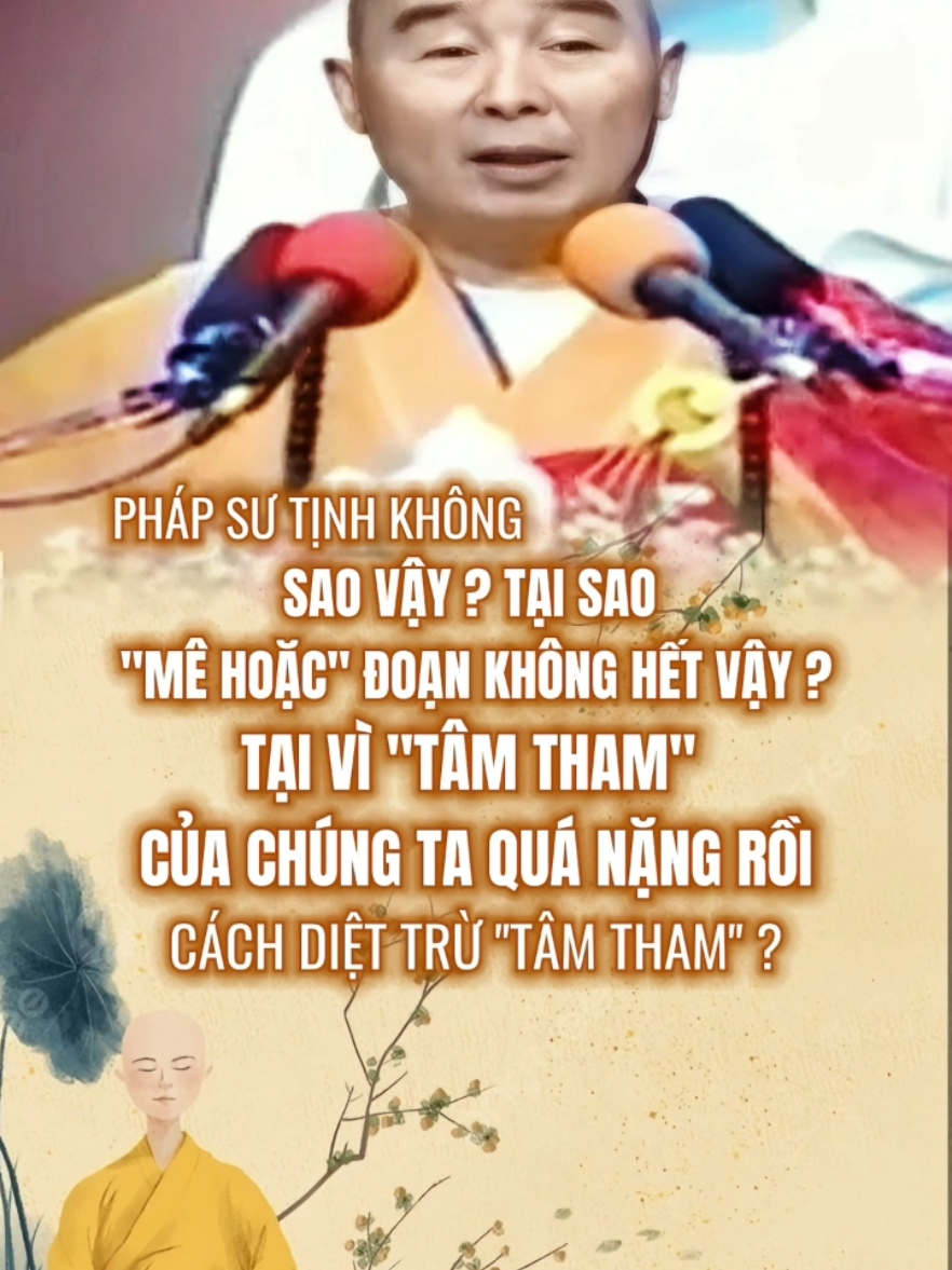 Nguyện người nghe tỉnh thức, thoát mọi nẻo đau buồn. A Mi Đà Phật 🙏🏿#tayphuongcuclac #phatgiaovietnam #nammoadidaphat #nammobonsuthichcamauniphat #adidaphat #phatphapnhiemmau #phapsutinhkhongthuyetphap #phapsutrunghoa #phapsutinhkhong #hoathuongtinhkhong #phatgiao #phatphap #xuhuongtiktok #xuhuong #top 