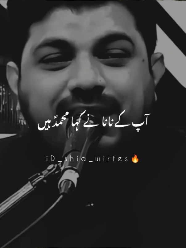 #foryou #foryoupage ❤️🕊#shia_wirtes00 #trending #standwithkashmir #tiktok #plzunfrezemyaccount #bdtiktokofficial #trending 