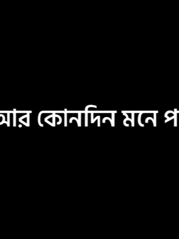 - Copy Link Please I'd Totally Down 🙂💔 !✿          #islamicbani🔎 #islamicbani70 #fyp #islamic_lyrics #islamiclyrics 