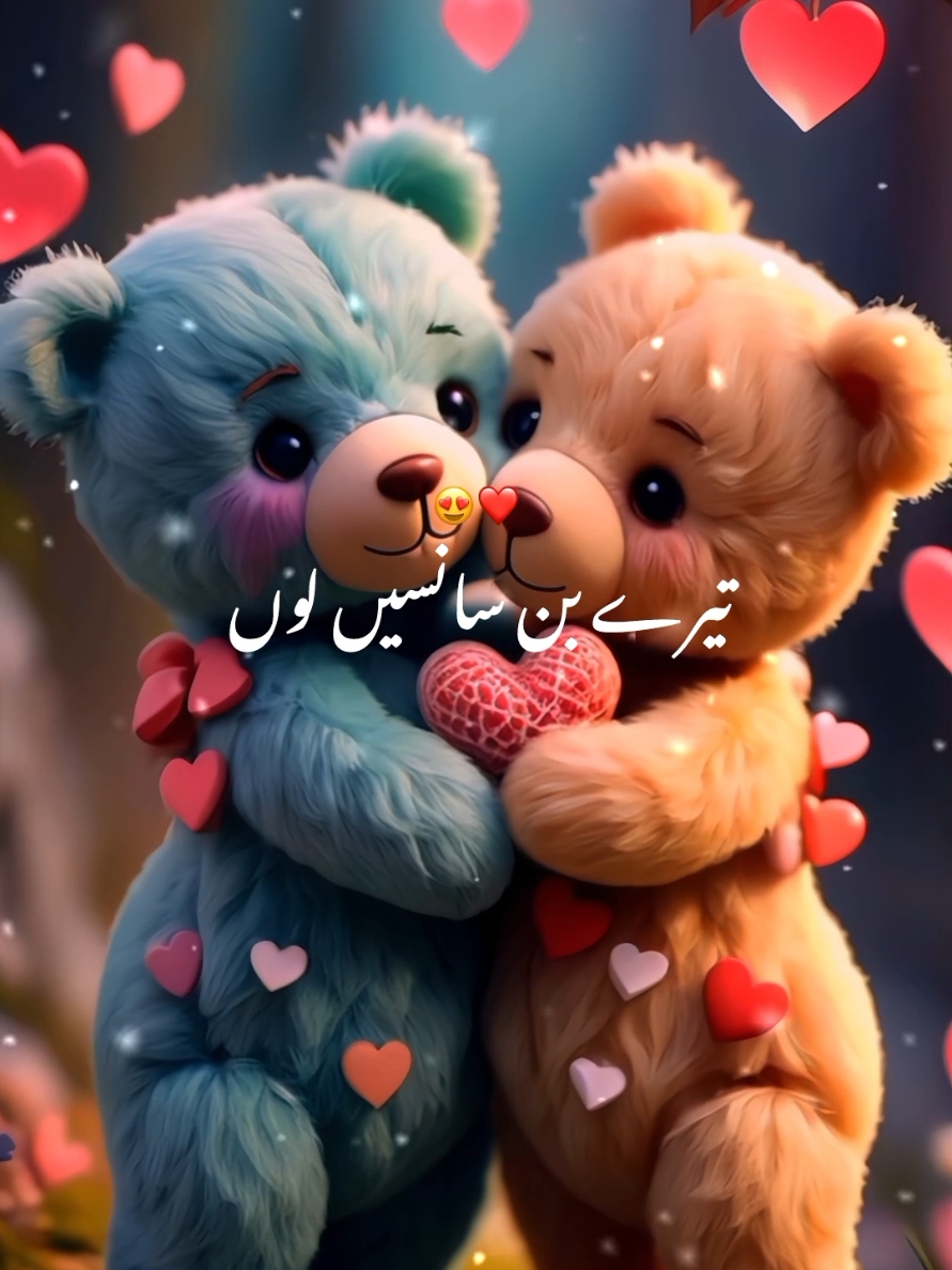 Tere Bin Sanse Lu❤️😍#song #rometicsong #foryou #foryoupage #standwithkashmir #viral #fyp 