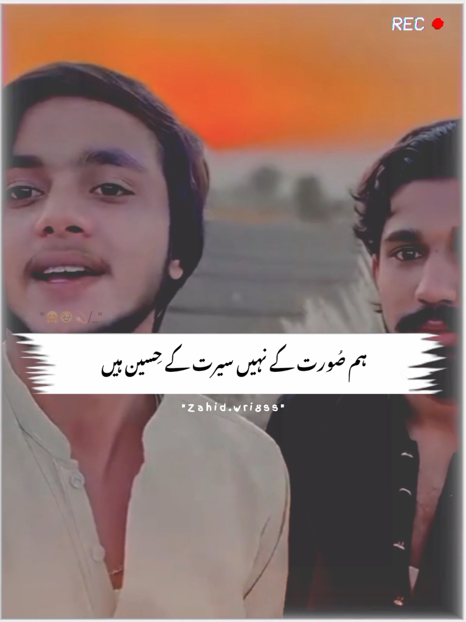 Hum Dil Se Karte Hain🕊🫀~#zahid .wri8ss29#poetry #urdupoetry #myvice  #onlyforyoupagе #myownvice #sad  #zahidwri8ss29  #viralvideos #growaccount #fyp #tiktokteam #foryoupage #viral #yourszahid @TiktokPakistanOfficial 