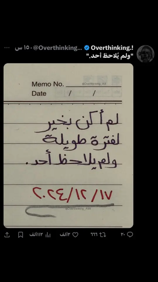 #بينك وبيني حب عمر🥀#🥀✨ #مويوم يومين🥀#viral 