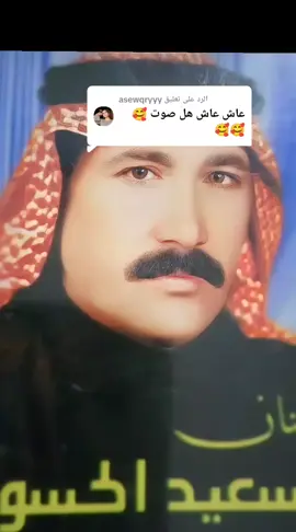 الرد على @asewqryyy 
