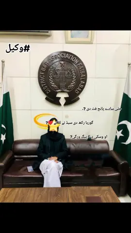 #وکیل #foryou #foryoupage 