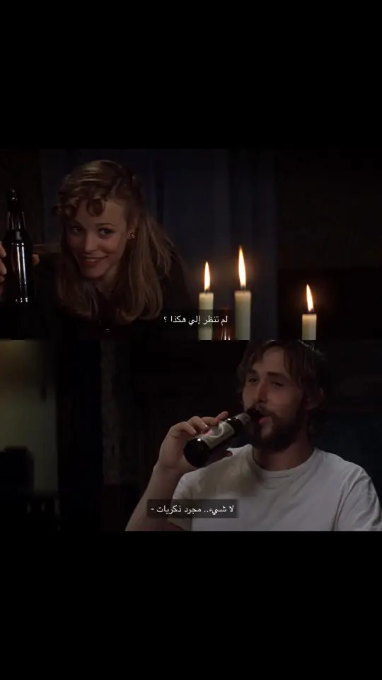 🎬 : The Notebook (2004) ‎اقتباسات #اقتباسات_افلام# #مشاهد_سينمائية #مشهد #مشاهد_افلام #افلام_كلاسيك #كلاسيك #الافلام_كل_شيء #كلاسيكيات #السينما_كل_شيء #حركة_إكسبلور #الوطن_العربي_تيك_توك