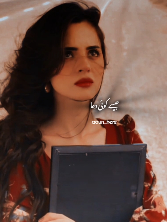 #newdrama #pakdramas #aounhere #foryou 