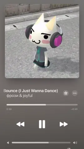BOUNCE #CapCut #music #lyricsongs #song ##fypage #lyricsongs #bounce 