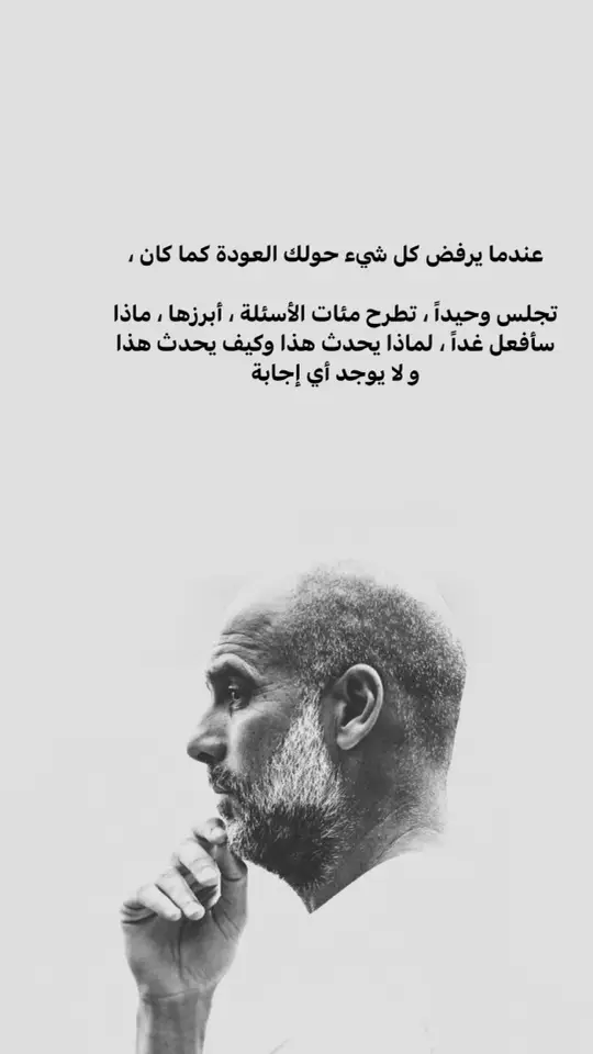 #غوارديولا #messi #barcelona #vamosmessi #barcelonafc #barcelonascoficial #viscabarca #cr7cristianoronaldo7 #ronaldo #fyp #foryou #viral #goat #viralvideo #fypシ゚viral #barcelonafc #فيسكا_برسا_دائماً_وابداً🔵🔴 #فيسكا_برسا