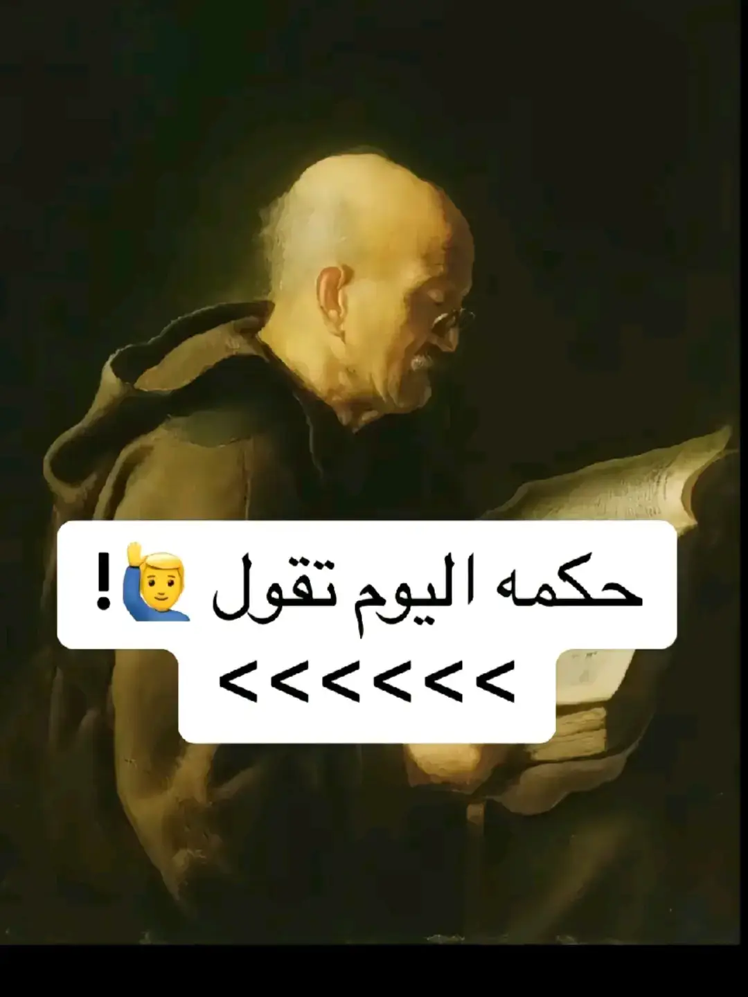 #طبرق_بنغازي_درنه_طرابلس #مقولات_وحكم_ونصائح #ليبيا_طرابلس🇱🇾🇱🇾🇱🇾 #مصر_السعوديه_العراق_فلسطين #شراب_الويدان #زليتن #زليتن_ليبيا_زليتن_وأحلى_زليتن #مصراته_الصمود🇱🇾🇱🇾🔥😌 