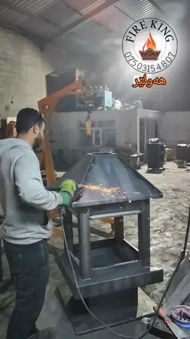 کارگەی ئاسنگەری فایرکینگ  هەولێر سناعەی دارتوو  07503154807 Fire king wood stove 