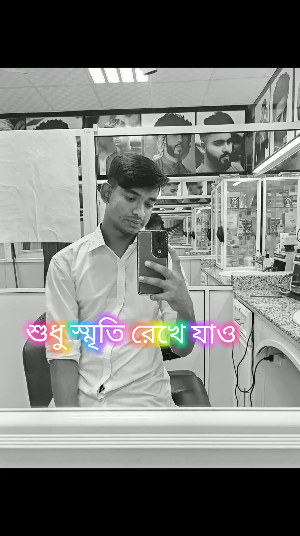 #তুমি যাও চলে যাও শুধু স্মৃতির রেখে যাও #foryou #ইশাআল্লাহ__foryou__যাবে🥰 