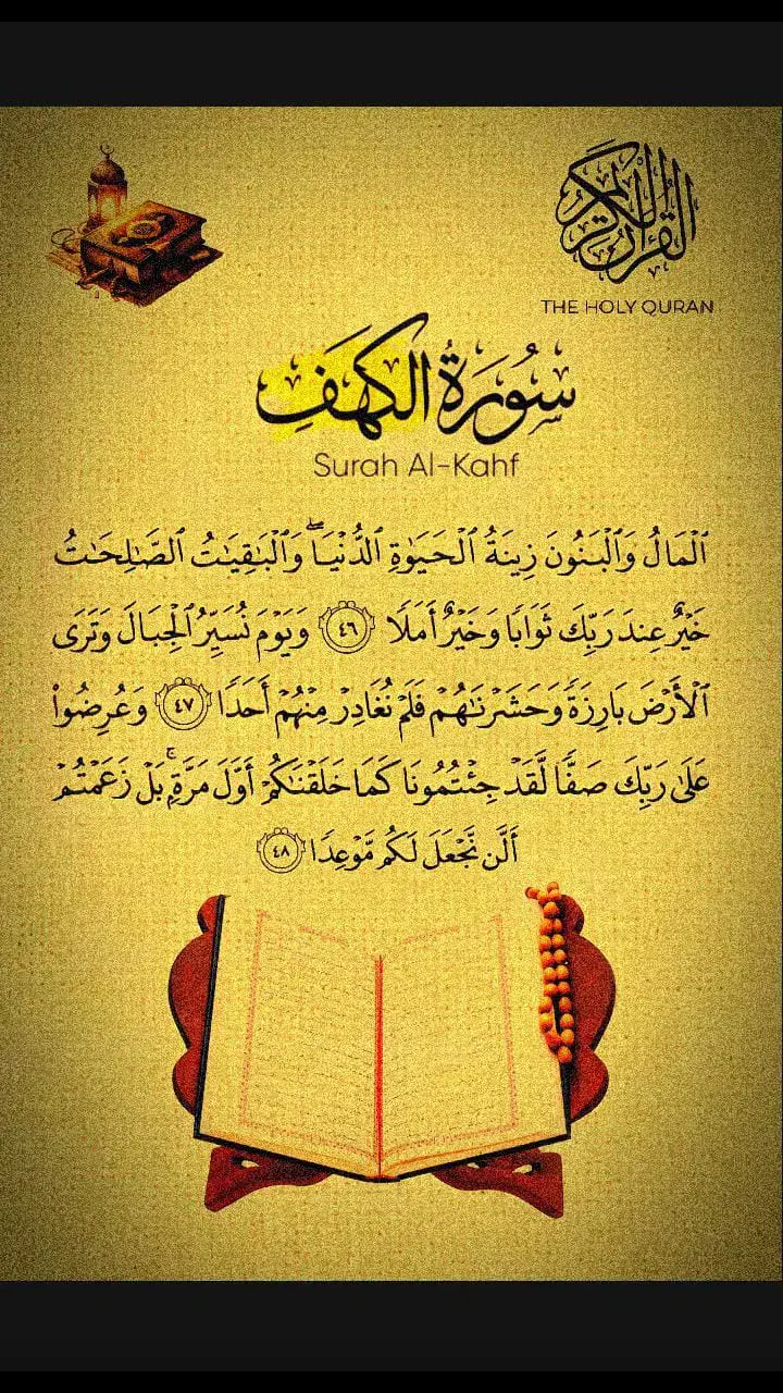 آيات القرانية تريح القلب 🕊️  #قران #مقاطع_قرآنية #قران_كريم #ايات_قرانيه_تريح_القلب #تلاوة_خاشعة #quran #quran_alkarim #quranrecitation #قران_كريم_ارح_سمعك_وقلبك♡ #القران_الكريم_راحه_نفسية😍🕋 #اللهم_اجعل_القران_ربيع_قلوبنا🍃💚🕊️ #قران_كريم_بصوت_جميل #ارح_سمعك_بالقران #راحة_نفسية #استمع_والاجر_لي_ولك_انشاءالله 