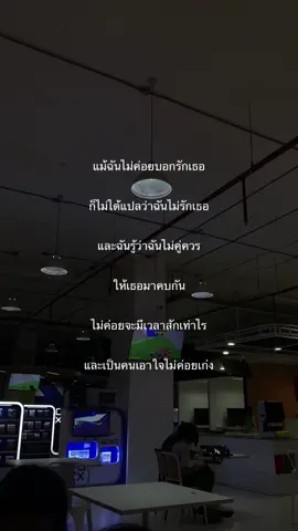 #เนื้อเพลง #เธรดความรู้สึก #เธรด #fyp 
