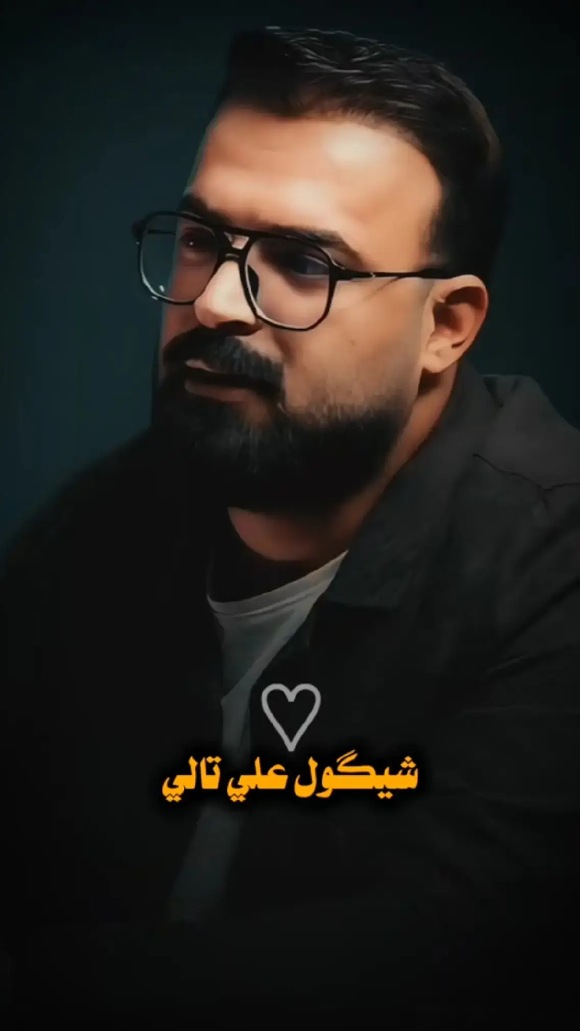 #شعر_وقصائد #شعر #شعراء #شعراء_وذواقين_الشعر_الشعبي🎸 #شعروقصايد_خواطر_غزل_عتاب #شعراء_الجنوب #شعر_شعبي #شعر_شعبي_عراقي 