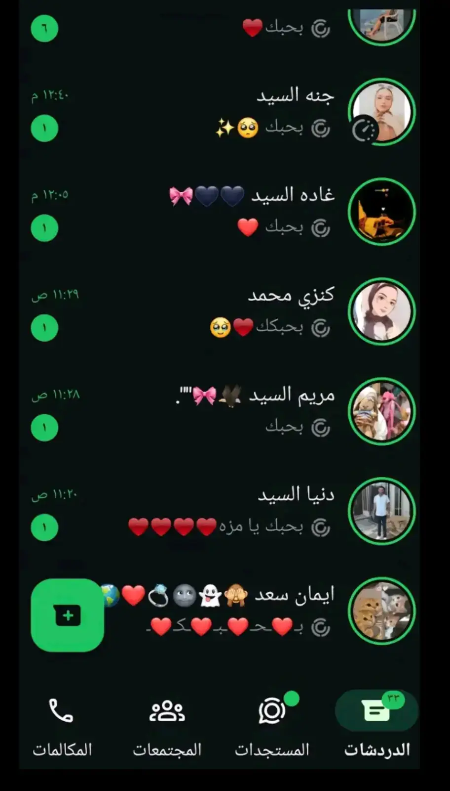 #حبيبي🤍💍 #بحبكم #دول #اخوتي #بحبك #اصحاب #عمري♥️🔐 #بنات #ياحياتي_يااصل_العرب✌🏻🇾🇪 #تركيا #الشعب_الصيني_ماله_حل😂😂 #اكسبلور #دويتو #fyp @الطير S الحزين N_🖋️💔 