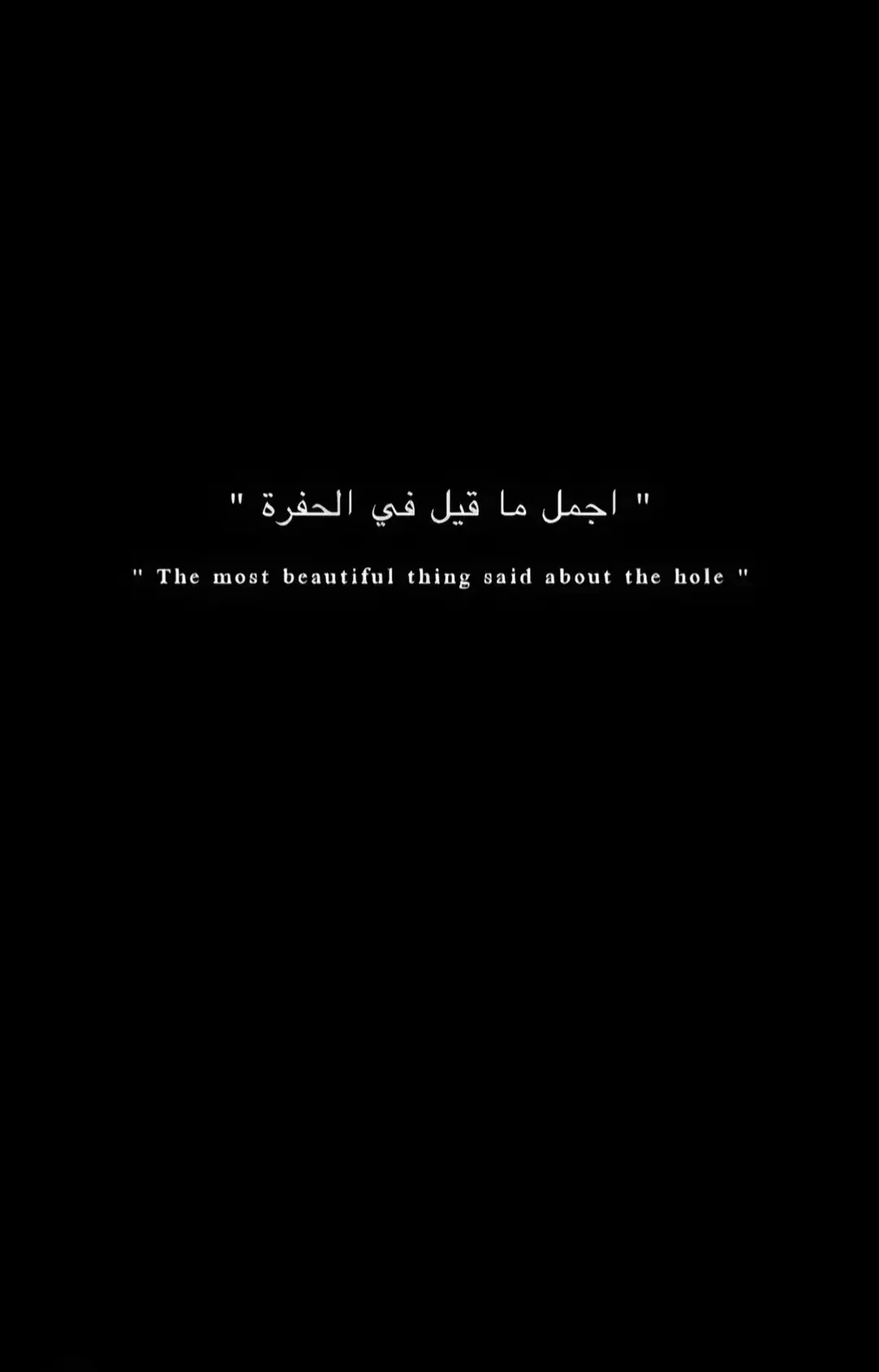 #الحفرة #يماش_كوشوفالي #صالح_كوشوفالي  #جبراتت📮_fypシ゚viral #الحفرة_ياماش_كوشوفالي #الحفرة_في_كل_مكان #النهاية #تركيا #اسطنبول #الحفرة_çukur  #كيف_انساك #اكسبلور #عبار_مناسبة_للفيديو #جبراتت📮_fypシ゚viral #اقتباسات #ترند #تيك_توك #تصميمي #الشعب_الصيني_ماله_حل😂😂 #الحب_الحقيق #تصميم_فيديوهات🎶🎤🎬 #اخي #fyp #fyp #fyp #fyp #fyp #fyp #fyp #fyp #fyp #fyp #fyp #fyp #fyp #fyp #fyp #fyp #fyp #fyp #fyp #fyp #fyp #fyp #fyp #fyp #fyp #fyp #fyp #fyp #fyp 