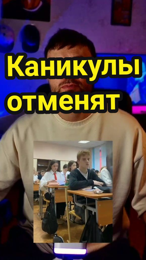 Как вам такое