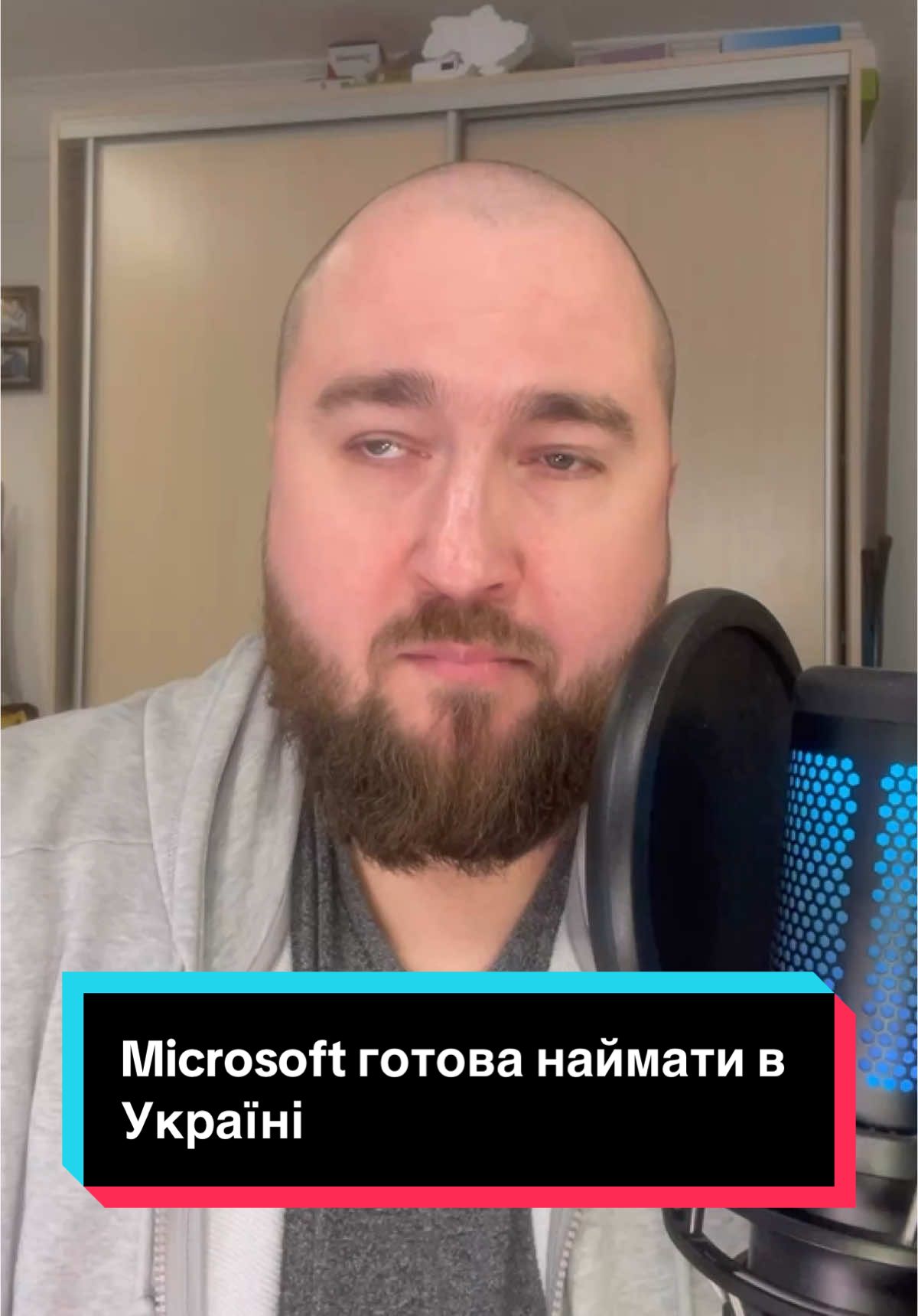 Microsoft готова наймати в Україні #іт #айті #айтішник #проіт #проайті #microsoft 