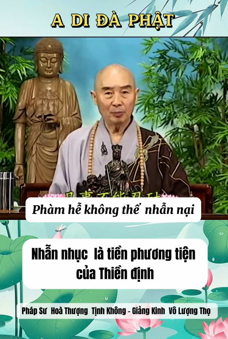 Pháp Sư Tịnh Không Giảng Kinh - VÔ LƯỢNG THỌ trích đoạn ( tập 135) PHẬT PHÁP lên lưu bố rộng rãi Phổ Độ Chúng Sanh mọi hình thức không cần phải xin phép 🙏🏻 . A Di Đà Phật 🙏🏻🙏🏻🙏🏻 #phapsutinhkhong #hoathuongtinhkhong #adidaphat🙏🙏🙏 #adidaphat #xuhuong #xuhuongtiktok 