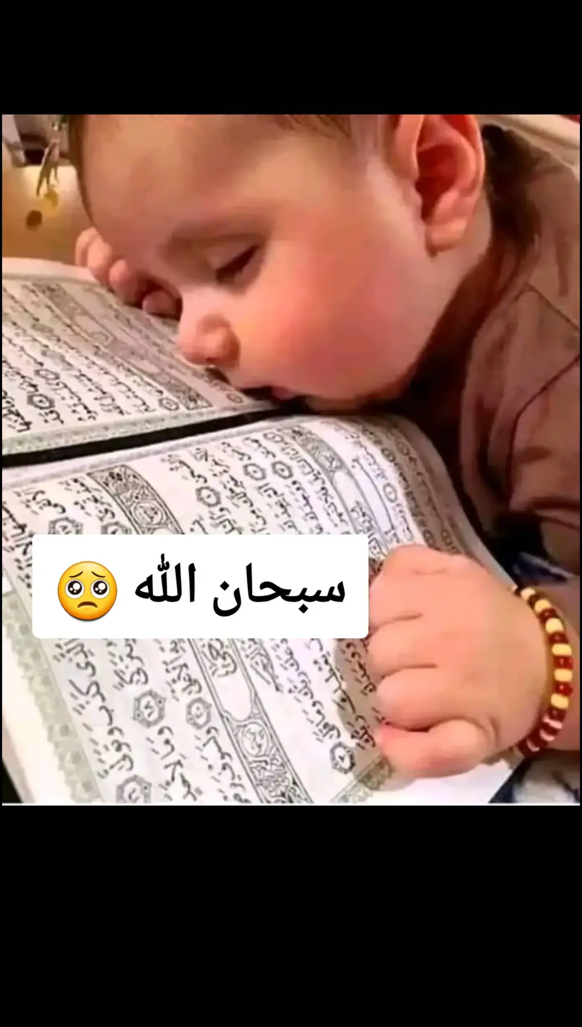 سبحان الله العظيم واتوب @🕋محمد 🕋 