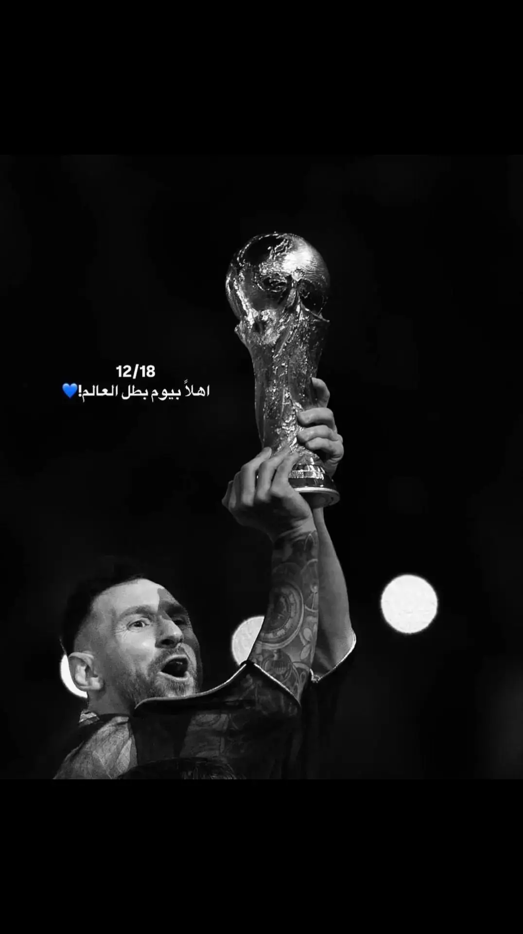 #yyyyyyyyyyyyyyyyyy #الأرجنتين #Messi 