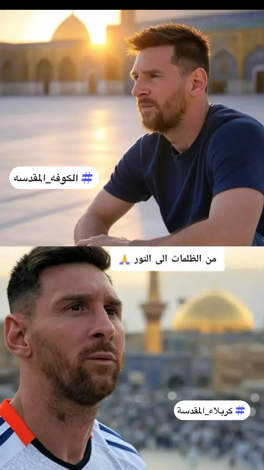 #ميسي #برشلونة #فيسكا_برسا_دائماً_وابداً🔵🔴 #برشلونه_عشق_لا_ينتهي💞🔱🏅 #فيسكا_برسا_فيسكا_كتلونيا🔴🔵 