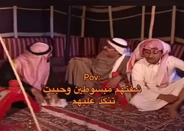 #الشعب_الصيني_ماله_حل😂✌️ #مالي_خلق_احط_هاشتاقات #foryou #اكسبلورر #طاش_ما_طاش #pageforyou #flypシ #explore #السعودية🇸🇦 #القصيم #tiktok 