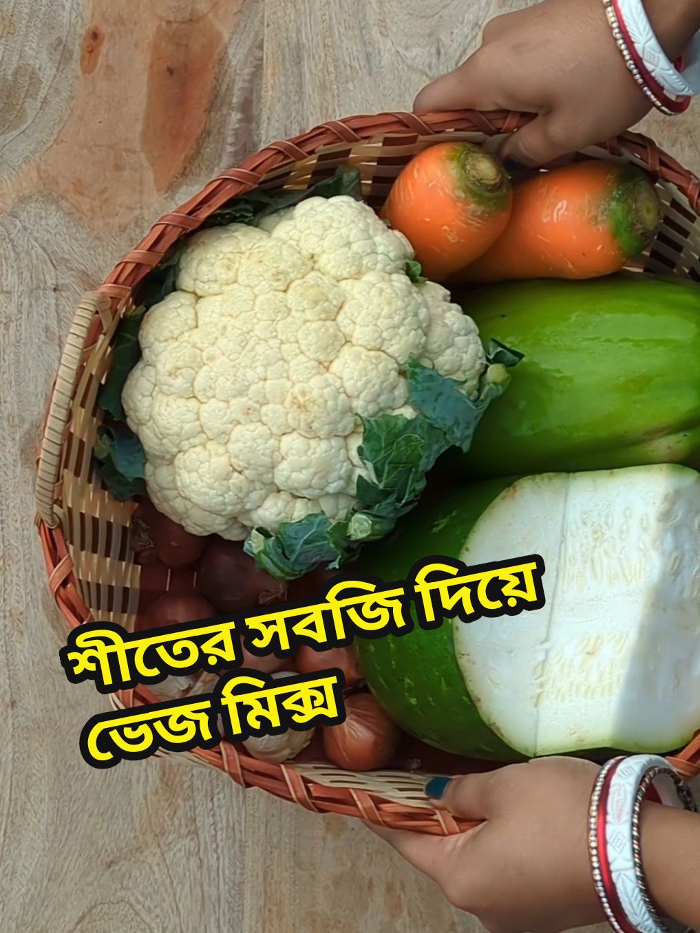 শীতের সবজি আর তার সাথে কিছু উপকরণ দিয়ে ভেজ মিক্স 🍲  #bengalifood #winterfood #whattocook #cookingvideo #vegitables #bdtiktokofficial #homecooking #foodtiktok #FoodTok #EasyRecipe #cookingtiktok #spicy 