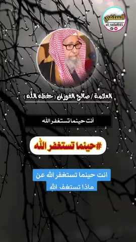 الدعوة السلفية المباركة 