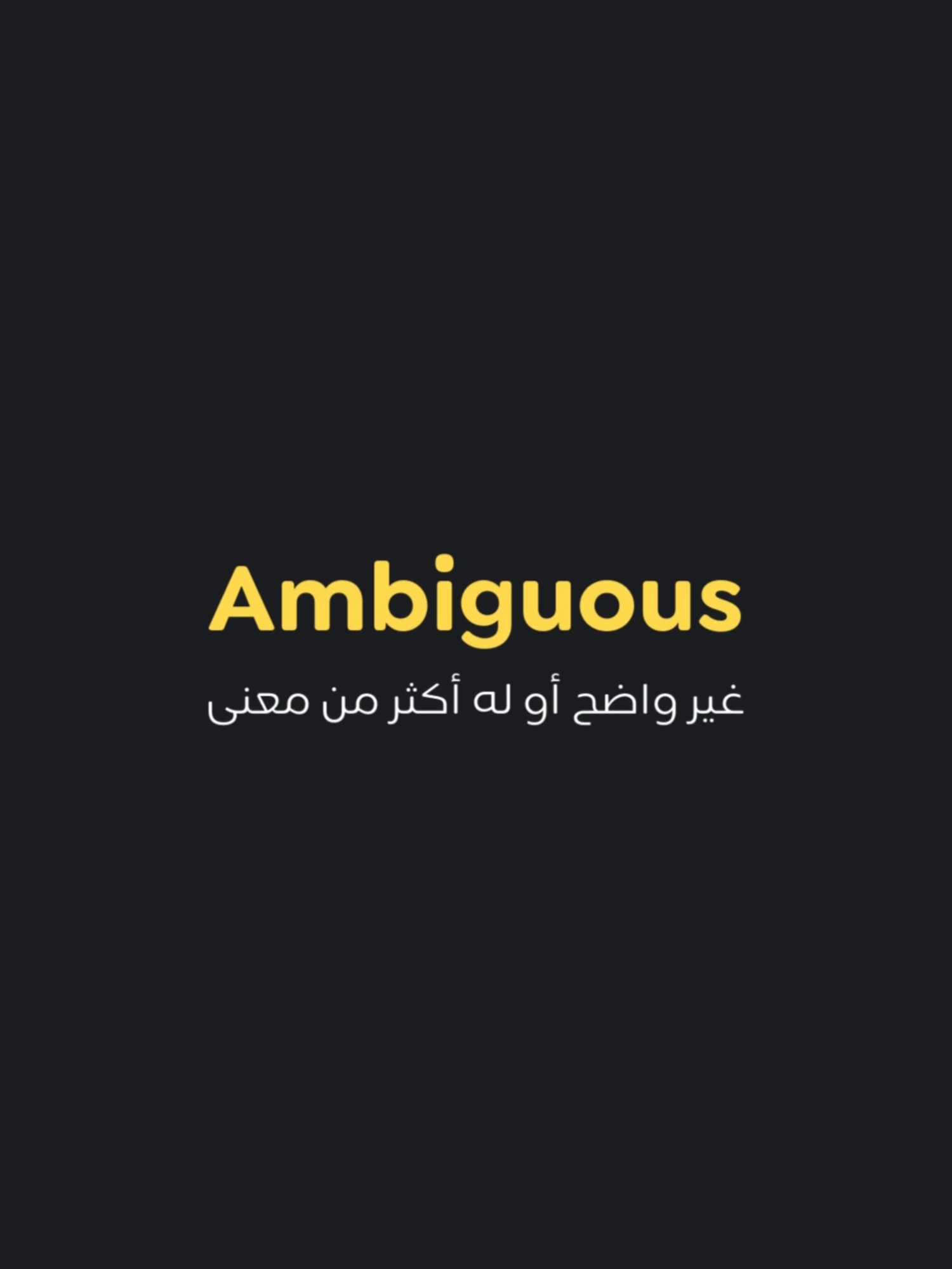 🚀 طور لغتك الإنجليزية بسرعة وسهولة! 🎯 تعلم كلمات جديدة، قواعد مهمة، وعبارات تساعدك على تحسين مهاراتك اليومية! 💡 تابعنا لمزيد من الدروس الممتعة والبسيطة في كل فيديو. #تعلم_الإنجليزية #نصائح_إنجليزية #اللغة_الإنجليزية #تعلم_اللغات #اكسبلور #فوري_يو #ترند #انجلش #تعلم_اونلاين #تعليم_عن_بعد #تعليم_اللغة_الإنجليزية #azizlyeng #تعليم #نصائح #STEP #ستيب #اختبار_ستيب #تجميعات_ستيب #تجميعات_STEP #تجميعات #اختبار_STEP