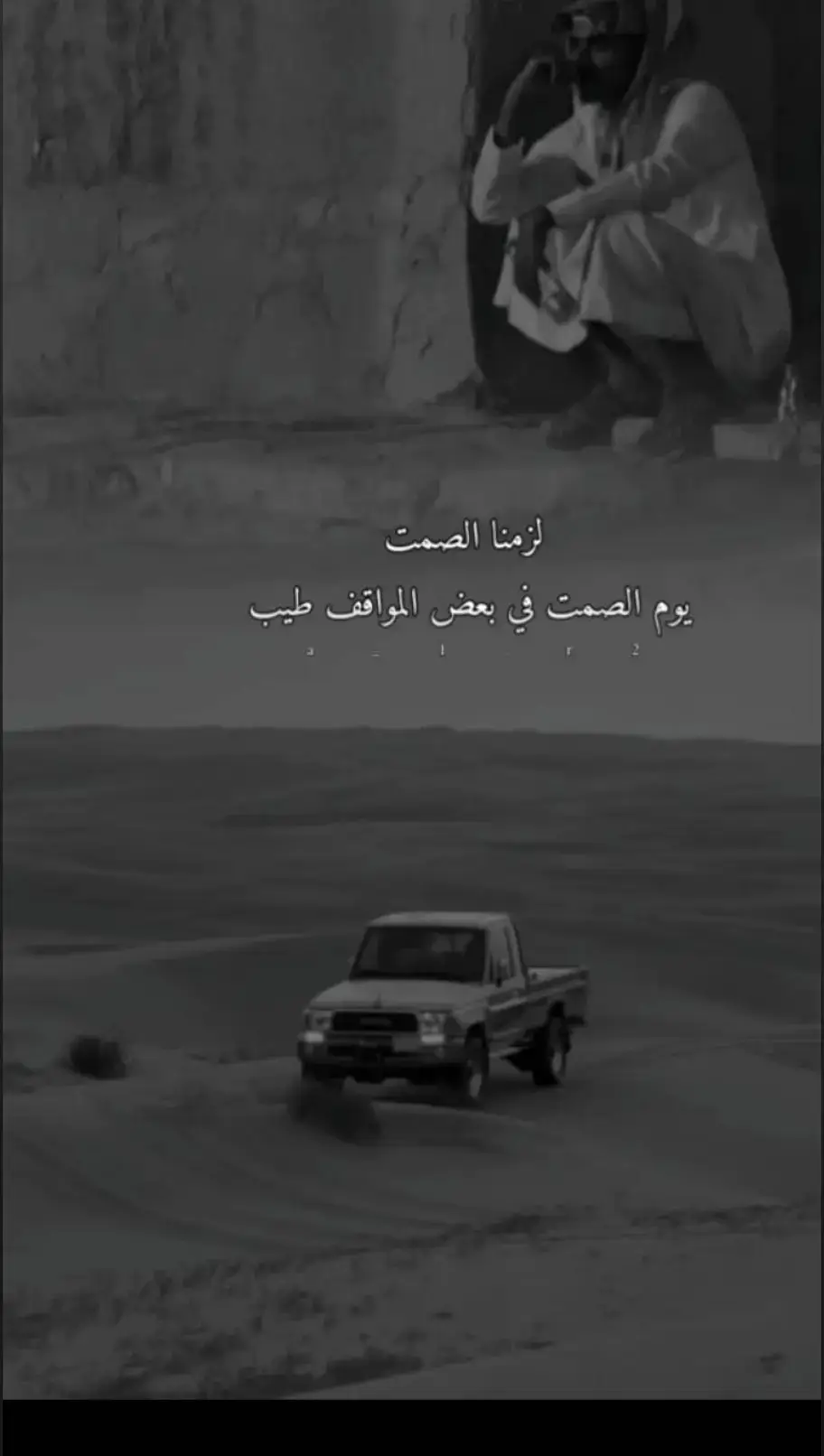 #قصيده_شعر_بوح_كلام_من_ذهب 