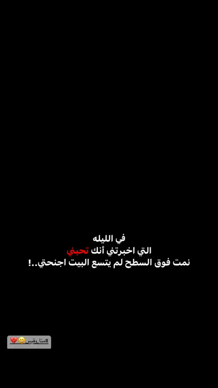 #ذواقين__الشعر_الشعبي #ببتين #شعر #كريم_منصور 