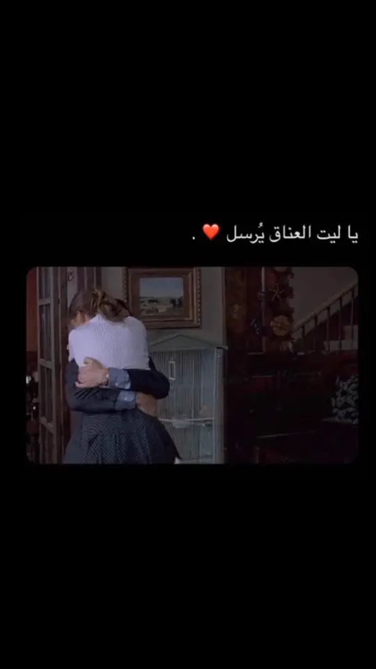 #‏رغبتي في معانقتك عميقة جداً#😩❤️ #‏شعور الشوق يتكاثر بالدقيقه ألففف مره#اكسبلووووورررر #اشتياق_شوق_حنين_انكسار_جروح #السعوديه_الرياض_حايل_جده_القصيم_بريده 
