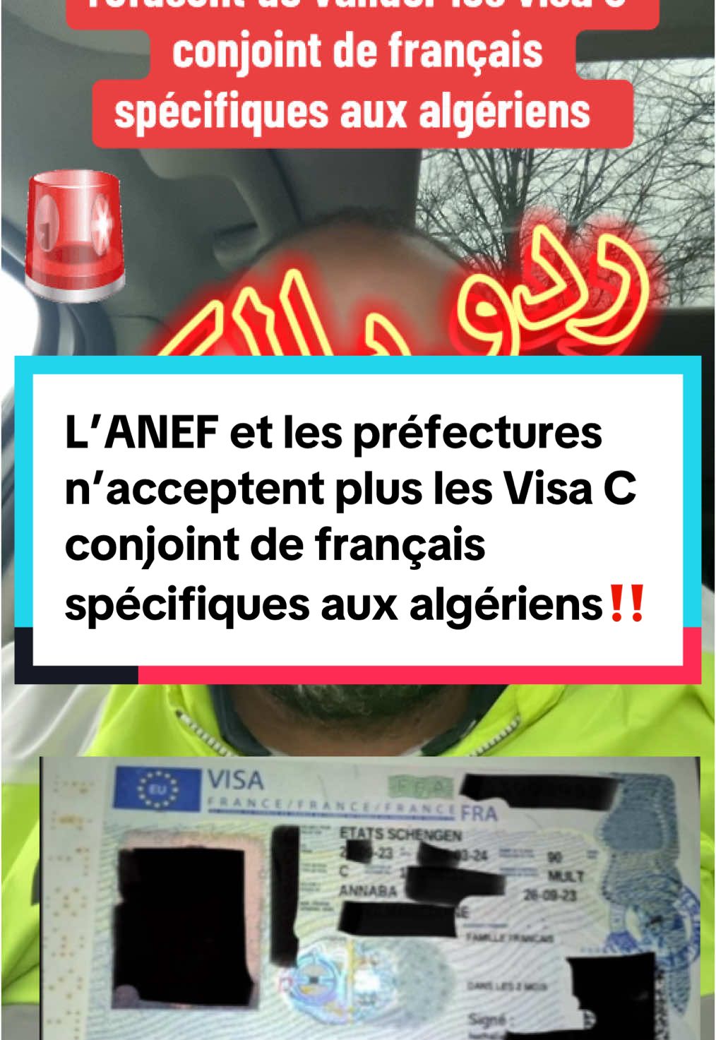 L’ANEF et les préfectures n’acceptent plus les Visa C conjoint de français spécifiques aux algériens‼️ 😳 attention ‼️ #pourtoi #misterpinoconseil #france #فرنسا #immigration #diaspora #الشعب_الصيني_ماله_حل😂😂 #الجزائر_تونس_المغرب #algerien #français #🇩🇿 #🇫🇷 #prefecture #viral 