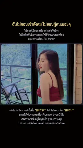 #สตอรี่ความรู้สึก 🩶
