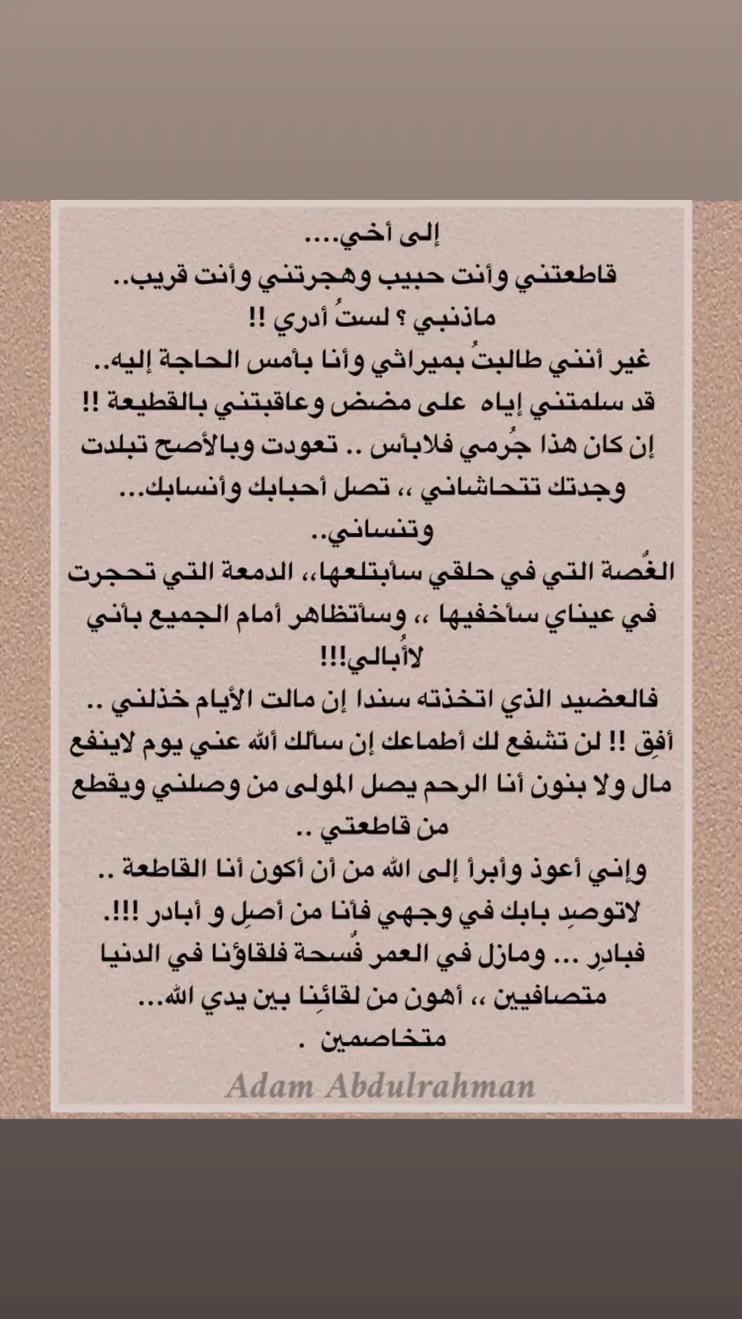 #الظلم_ظلمات #🥹💔 #🖤🤍 #هشتاقاتي_الترند_المشهور #الشعب_الصيني_ماله_حل😂😂 #اكسبلور_explore_لايك_فولو_كومنت🥀♥️🙈 #اكسبلور_تيك_توك #اكسبلور_explore #قصايد_شعر #مافيني_حيل_احط_هاشتاقات #اقتباسات_عبارات_خواطر_حزينه💔 #يارب_ارحمنا #اكسبلورexplore❥🕊🦋💚❤ #اكسب #فلو #foryou #يارب_يطلع_اكسبلووور #خواطر #اذكروني_بدعوه_بظهر_الغيب 