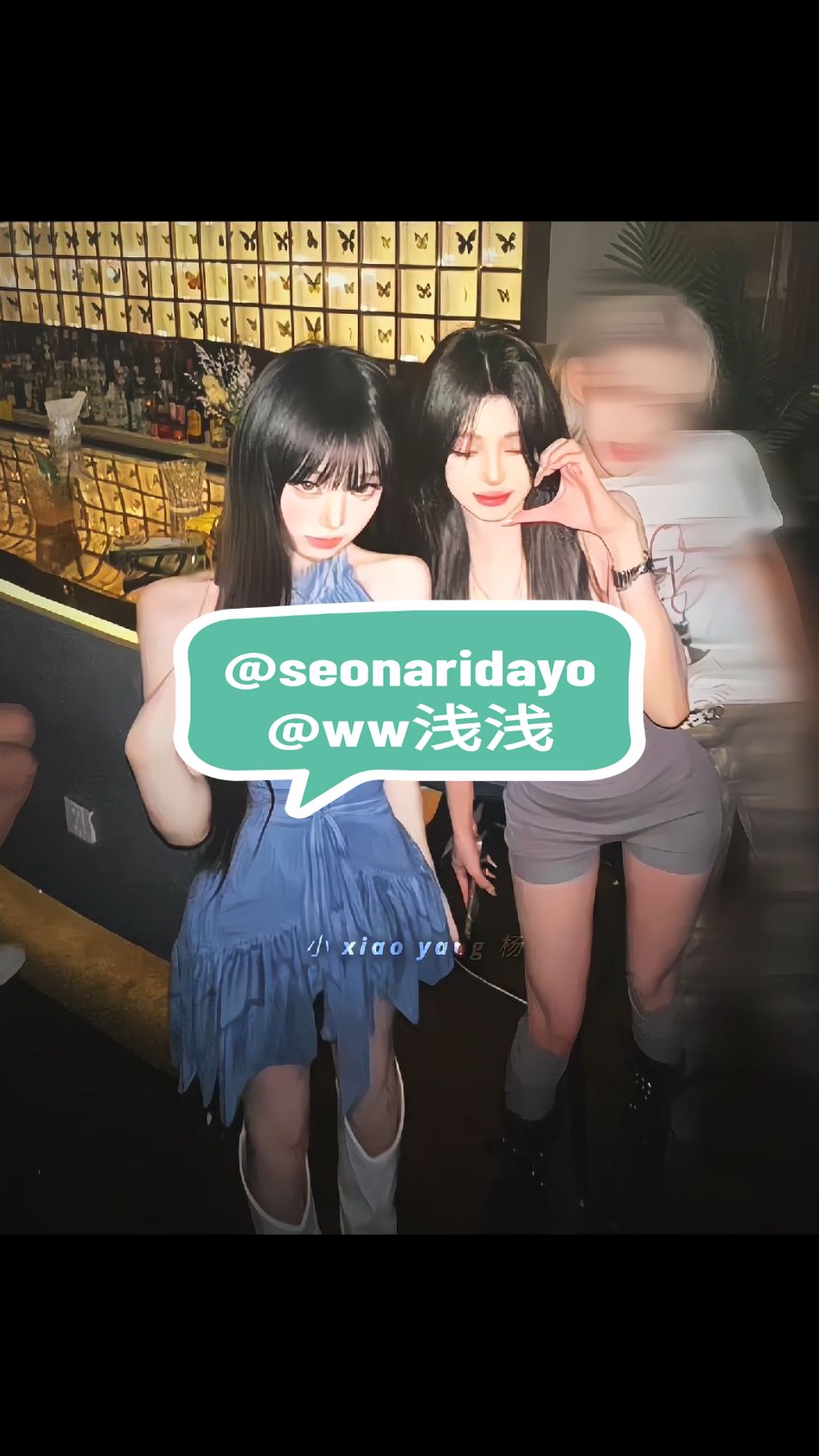 adik kakak sama sama cantik 😻💐 #seonaridayo_ #ww浅浅 #douyin #douyin抖音 #weibo #chinesegirl #xyzbca #alightmotion #fypviraltiktokmyvideo🦋 #fppppppppppppppppppp #videoviral 