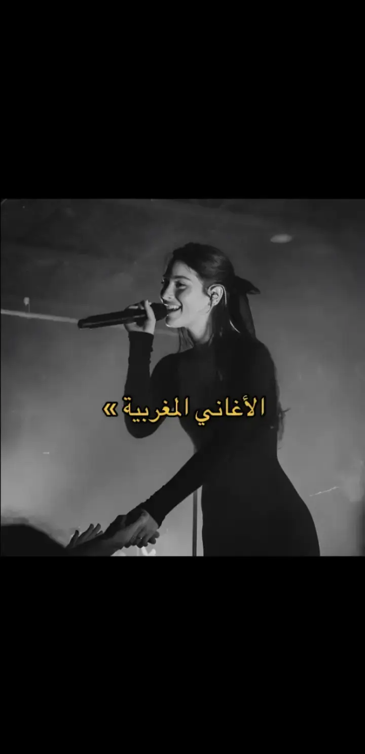 #اغاني_مسرعه💥🎧، #اغاني_عراقيه_مسرعه💥🎧 