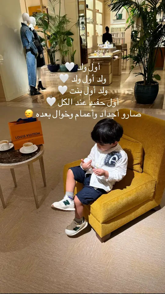 ما شاء الله 🤍