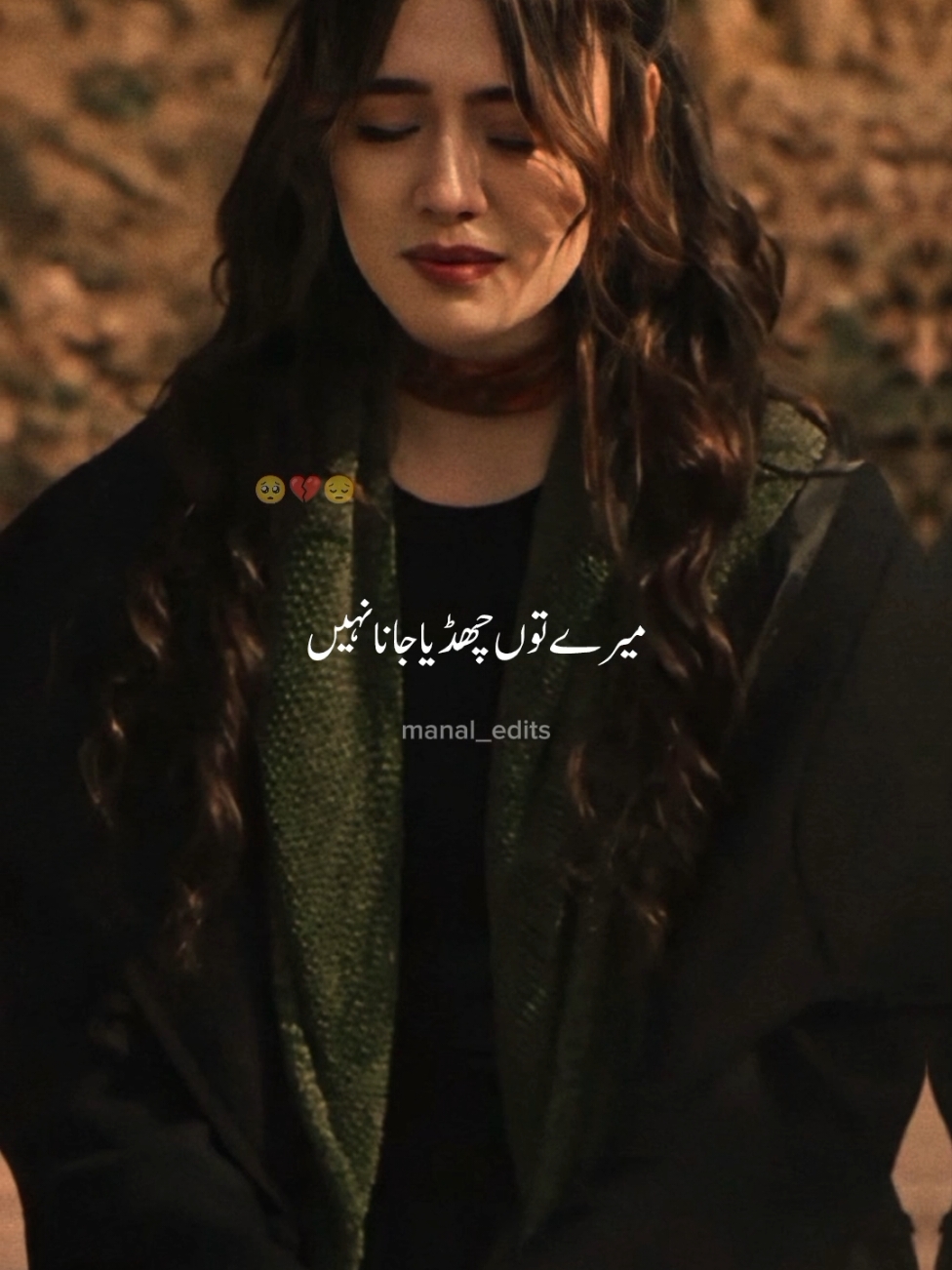 kina kar di.....😔💔🥺🥀 #song #status #aesthetic #viralsong#fyp #trending #unfreezmyaccount #whatsappstatus #manal_edits 