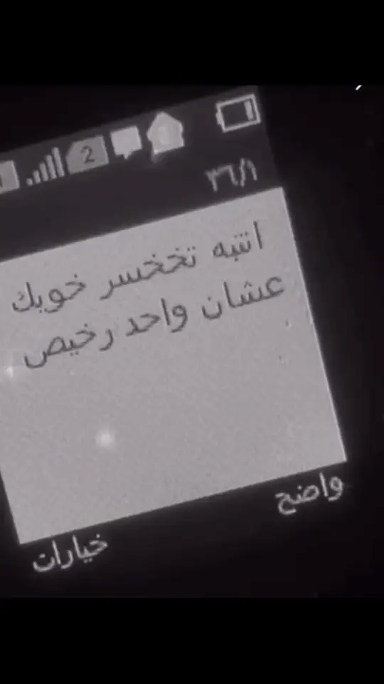 #عود_عراقي #مليش_خلق_احط_هاشتاغات🙂