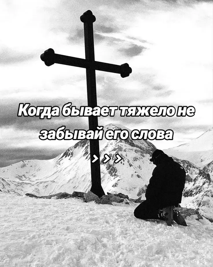 #христианство #иисус #ісусхристос #христианскийтикток #jesus #jesuslovesyou #real #christiantiktok #real