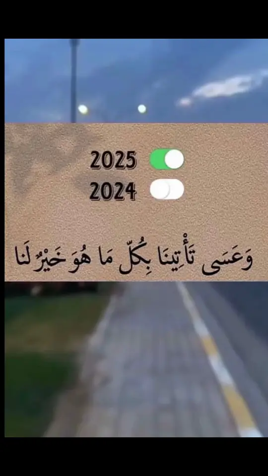 اللهم امين يارب 🥺#اكسبلورررررررررررررررررررر 