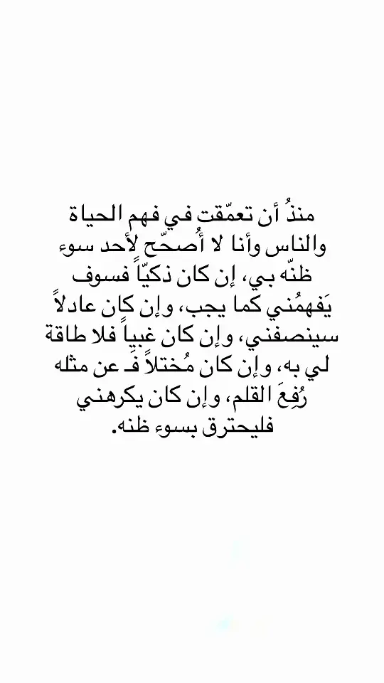 #اقتباسات #اقتباسات_عبارات_خواطر #مالي_خلق_احط_هاشتاقات #عبارات #اكسلبور #اكسلبور 