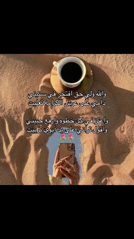 #قصيد #🌷🌷🌷🌷 #اكسبلور 