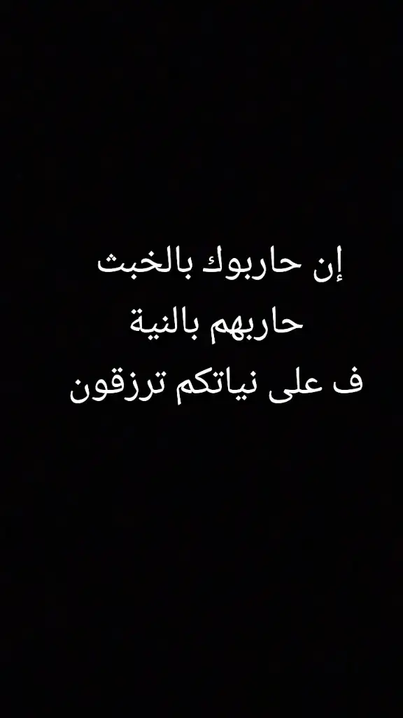 #اقتباسات_عبارات_خواطر #💔 #اقتباسات #tik 