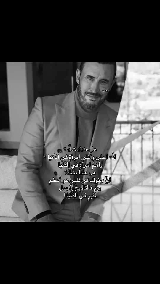 #كاظم_الساهر#kazem #fyp #fypシ゚ #song #❤️❤️❤️❤️❤️❤️ #❤️❤️❤️❤️❤️❤️ 