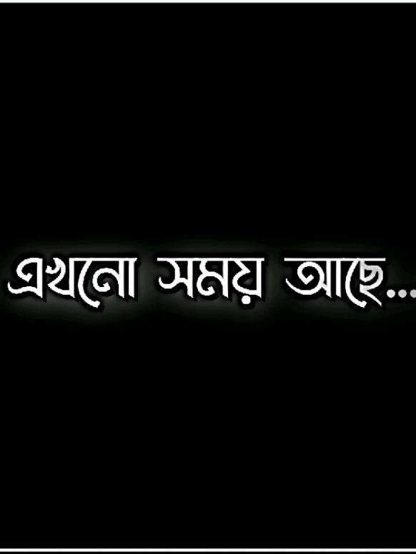 ওই শুনো🥹 #সন্দ্বীপের_ছেলে #md_nasir_uddin8676 #সন্দ্বীপ্পা_এডিটর😎 